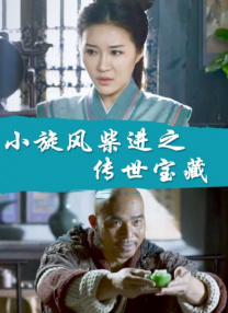 梦中的女神